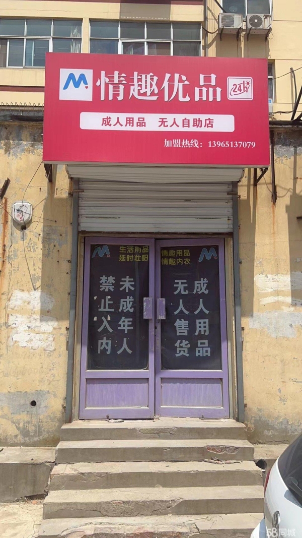(转让)旺铺整体转让 详细了解，直接电话咨询。