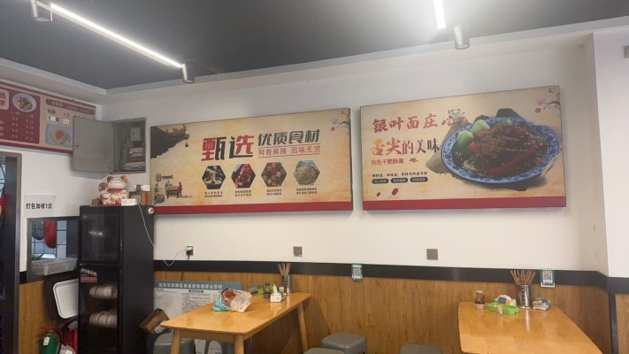 商铺图片