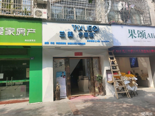 商铺图片