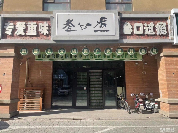 (转让)一楼沿街商铺转让！非诚勿扰！
