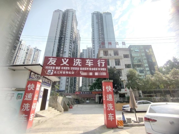 商铺图片