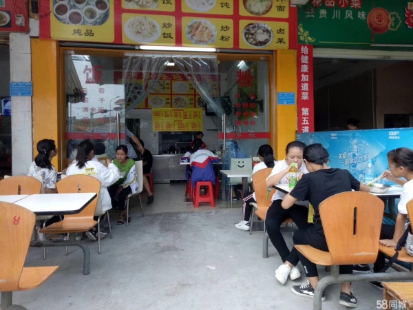 商铺图片