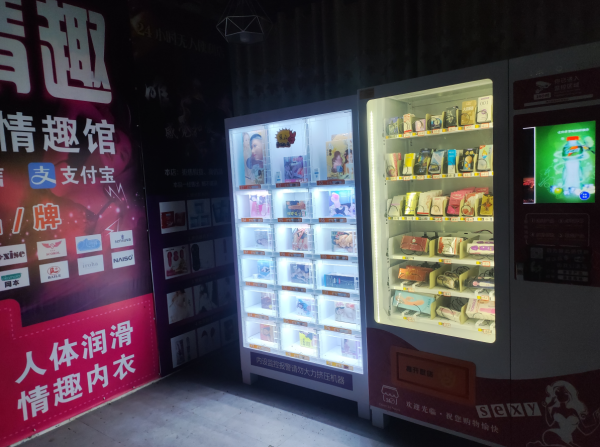 商铺图片