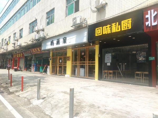 商铺图片