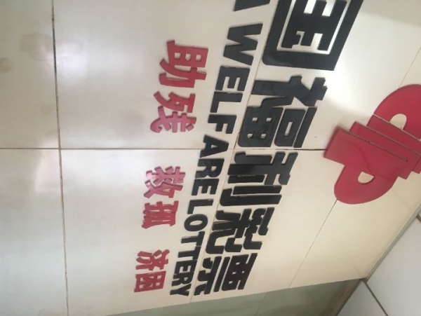 商铺图片