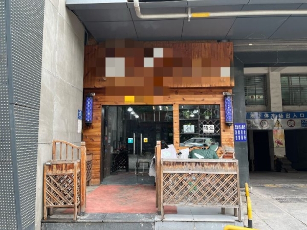 商铺图片