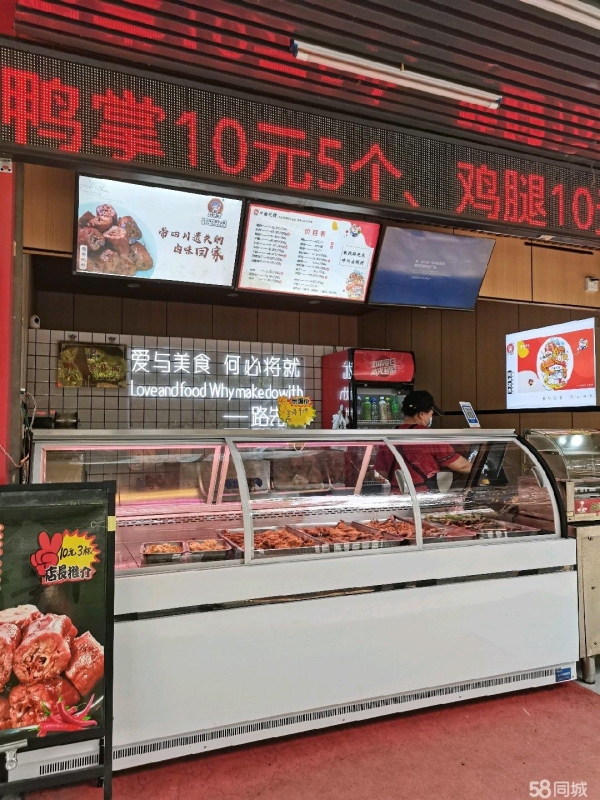 商铺图片
