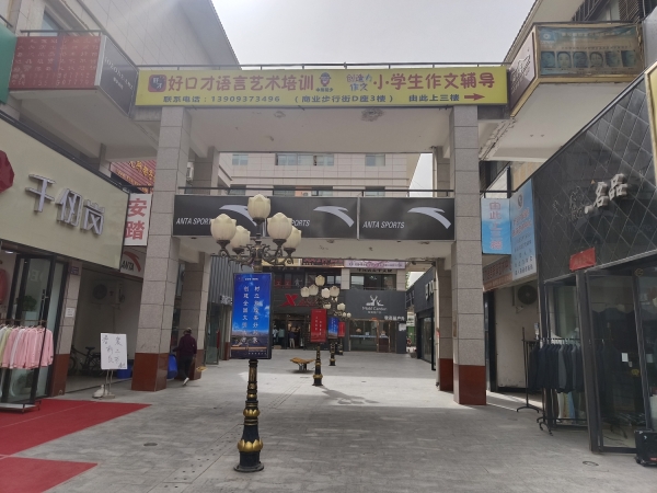 敦煌市鸣鲸少儿美术转让