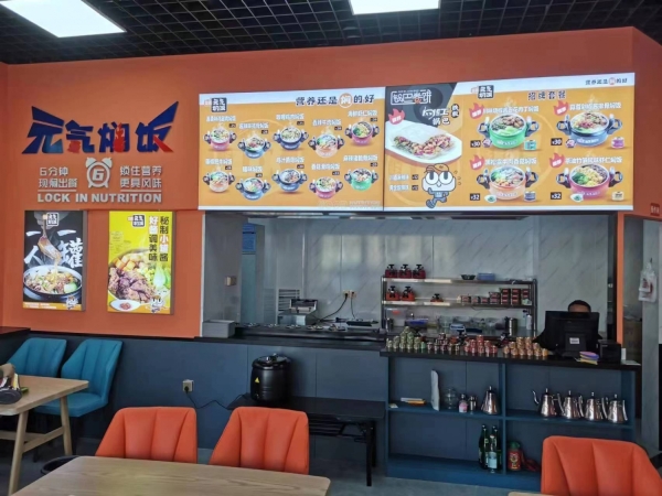 商铺图片