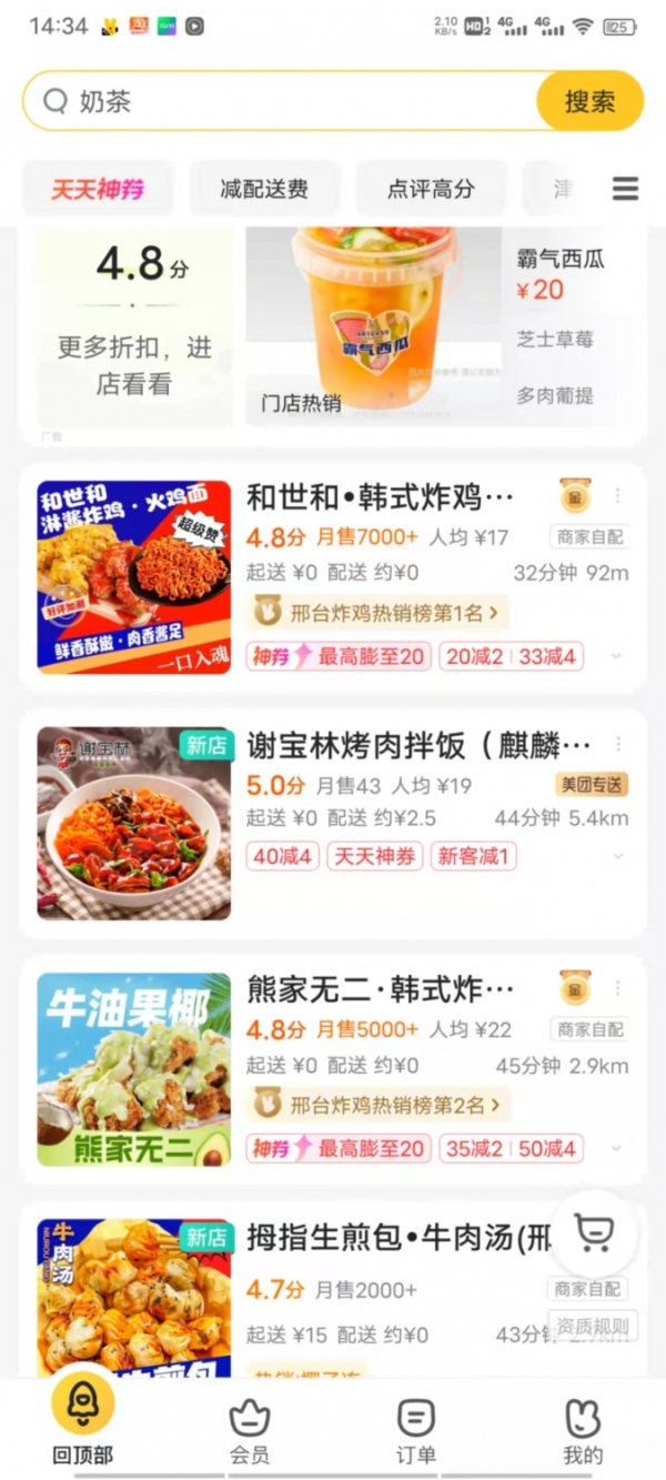 商铺图片