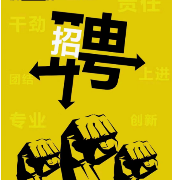 推拿足浴店招聘