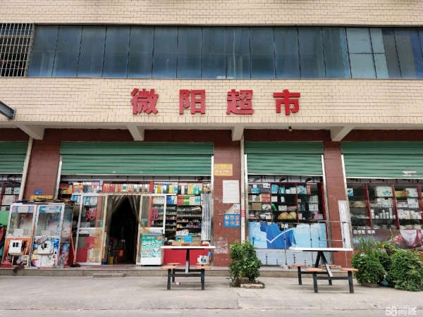 (转让)同安官浔BRT站旁旺铺转让