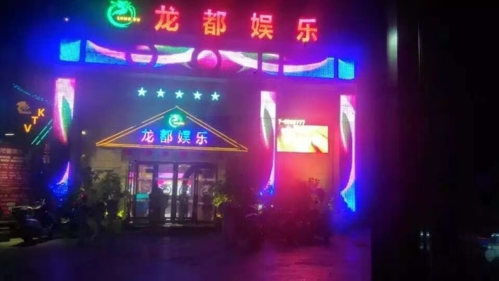 商铺图片