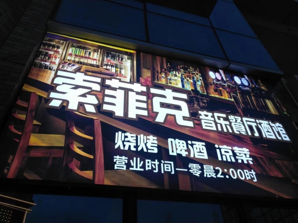 商铺图片