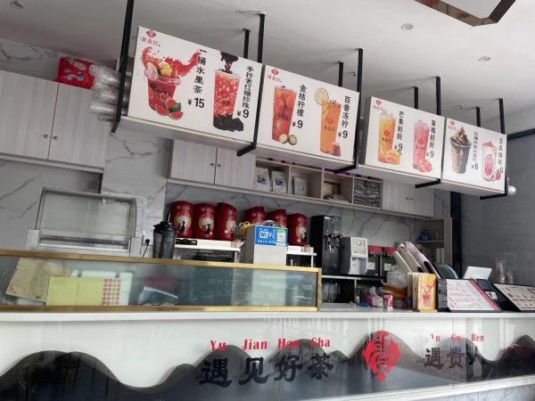 商铺图片