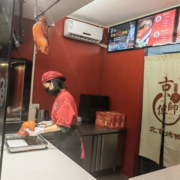 商铺图片