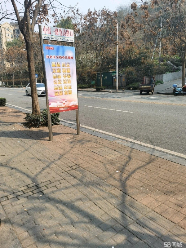 商铺图片