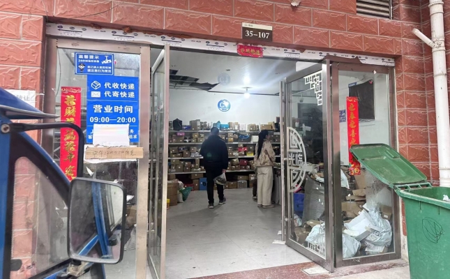 商铺图片