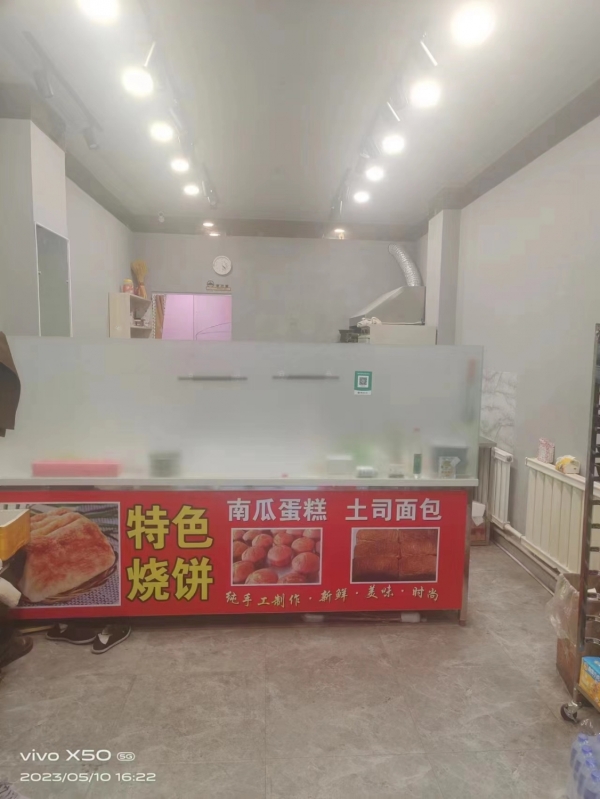 商铺图片
