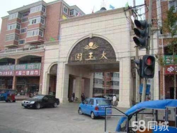 (转让)转让通州土桥临街门面