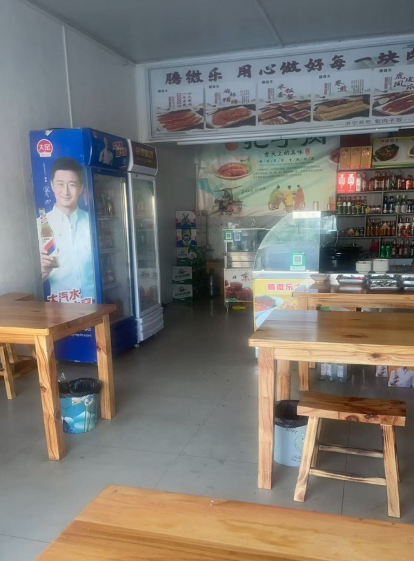 商铺图片