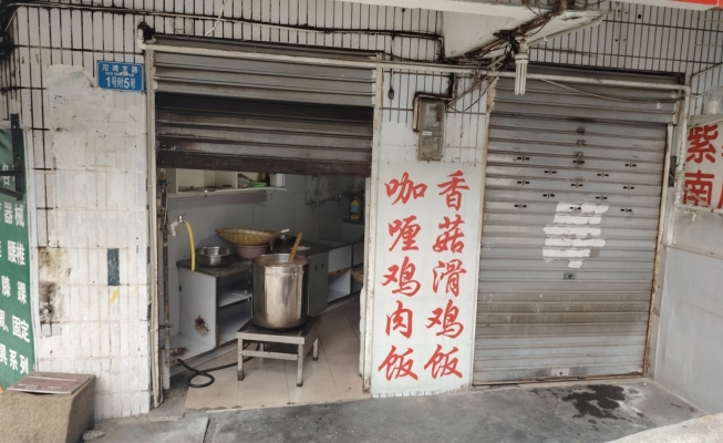 商铺图片