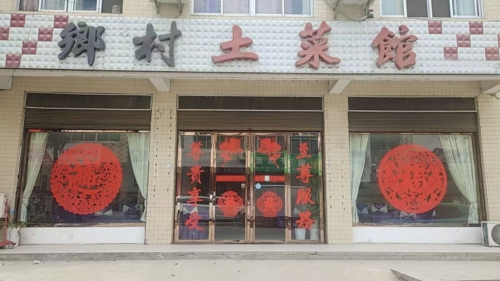 镇巴县冯家院子国道边餐饮店转让！