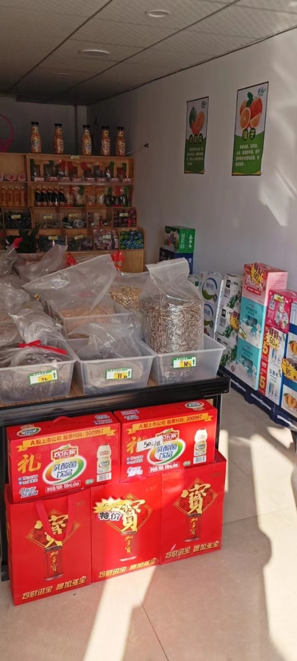 商铺图片