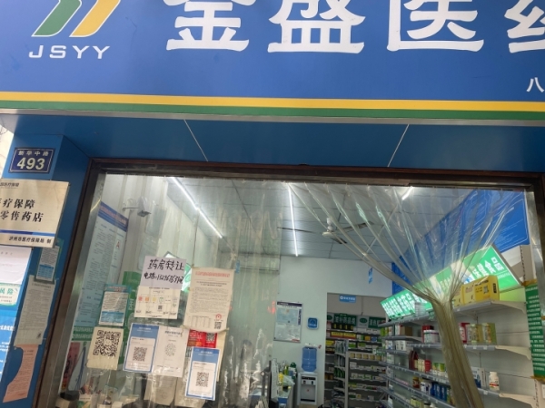 商铺图片