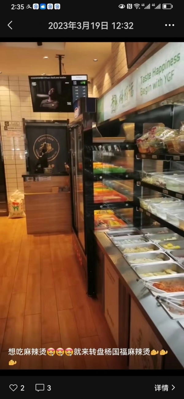 商铺图片