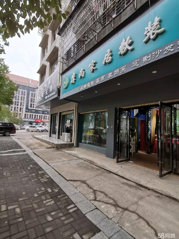 商铺图片