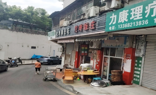 商铺图片