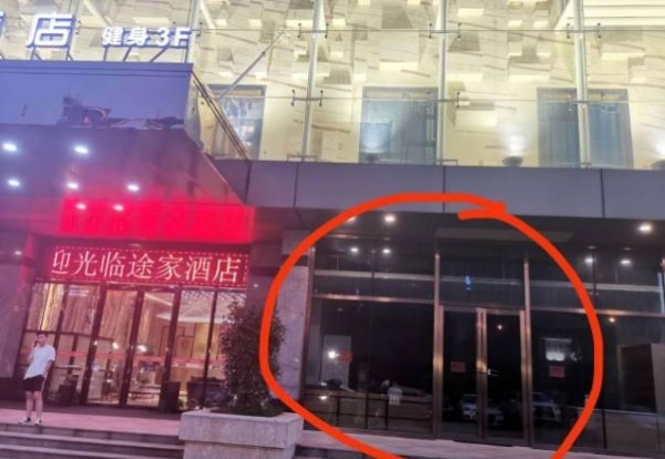 社区新装超市优价转让