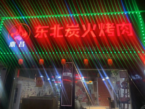 商铺图片