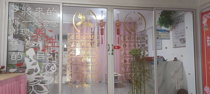 商铺图片