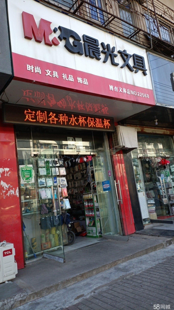 商铺图片