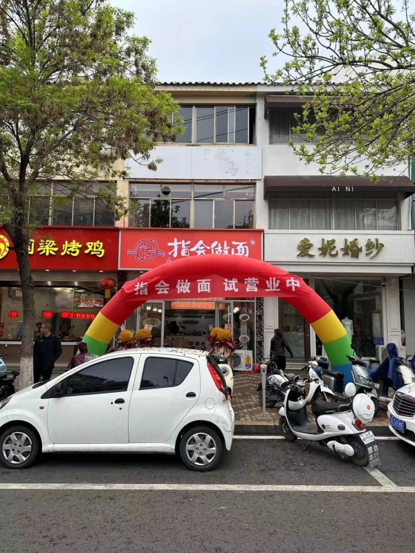 商铺图片