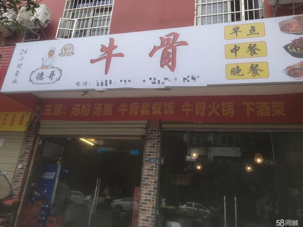 (转让)临近沃尔玛中百，交通便利，空租价格面议