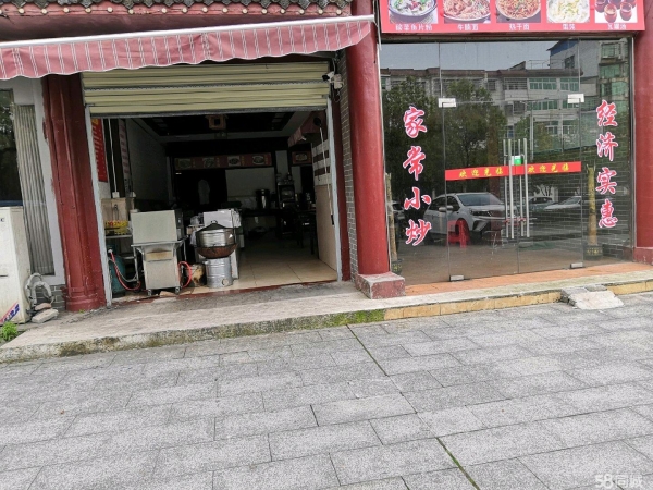 商铺图片