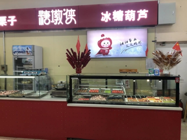 商铺图片