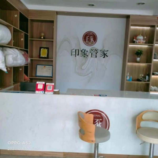商铺图片