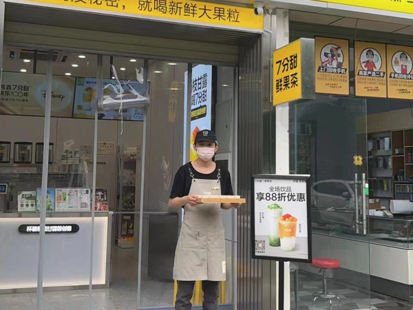 商铺图片