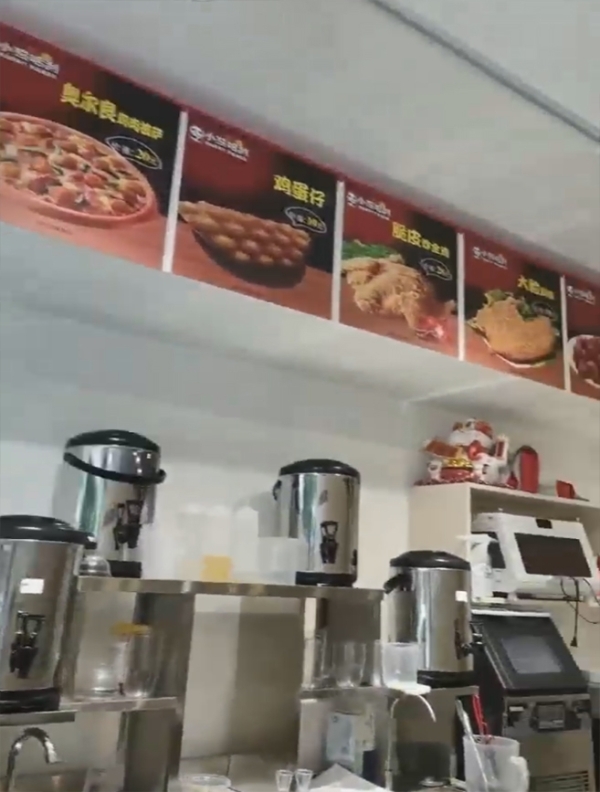 商铺图片