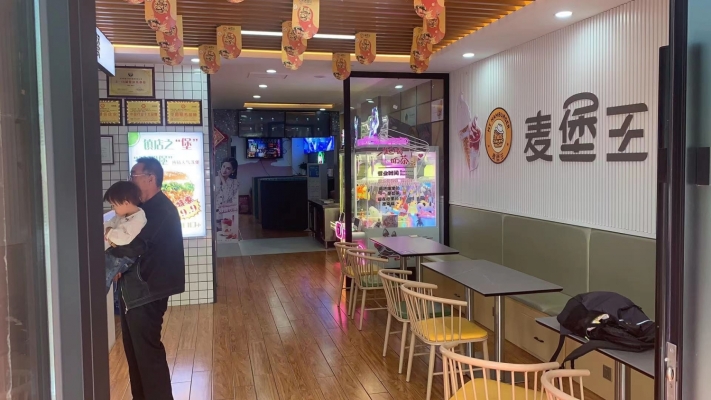 商铺图片