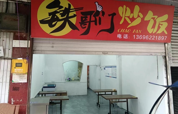 南充南部县蜀安路外卖小吃店转让！