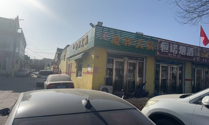 忻州忻府区团结西街旋转火锅转让！