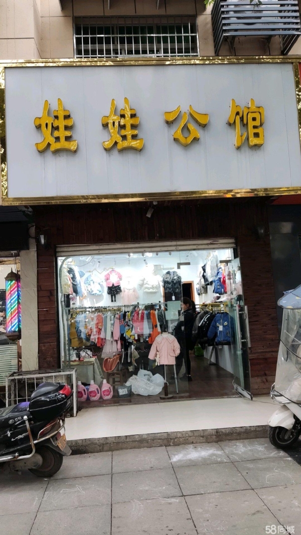 商铺图片