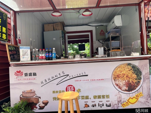 商铺图片