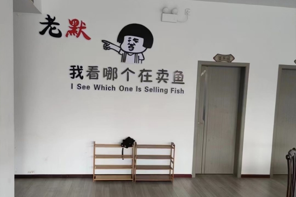 商铺图片