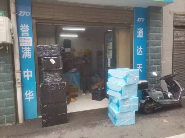 商铺图片